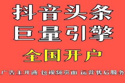 百度竞价个人开户成功案例分享